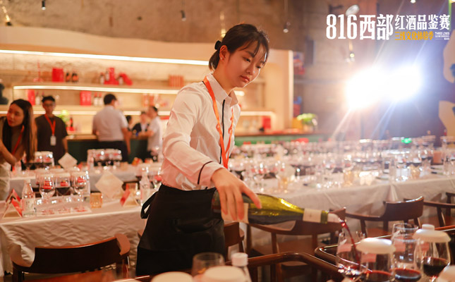 酒類盲品比賽大賽